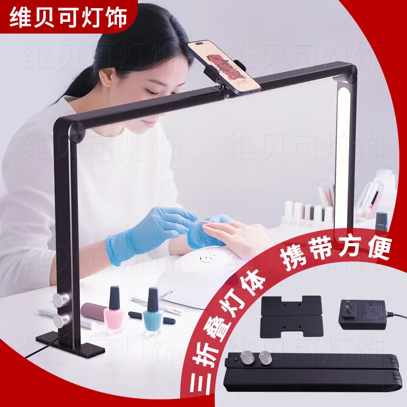 

Suitable for Nail art desk lamp, cross-border three-fold connection, portable nail salon, beauty salon desktop tattoo nail art l