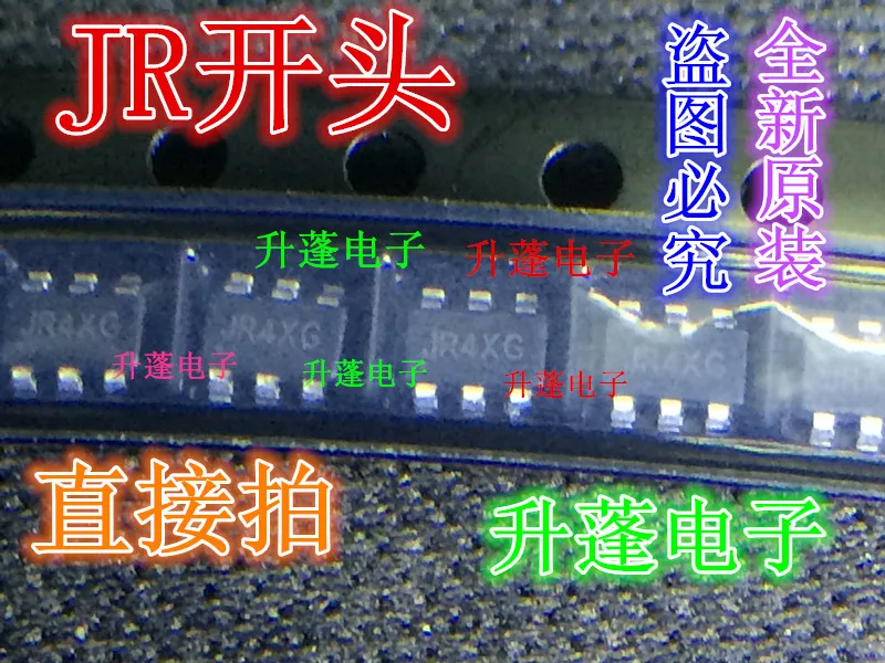 

5pieces SY8104ADC JR4WF JRSOT23-6 ic