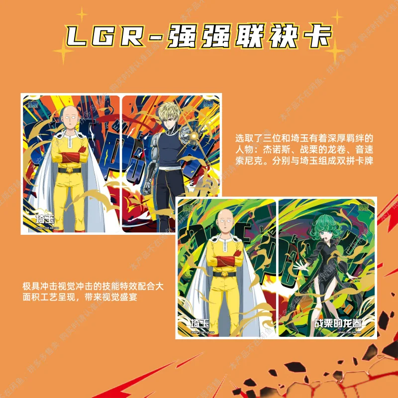 الأصلي واحد لكمة رجل سايتاما أصلع بطل طبعة خطيرة 1 بطاقة سايتاما جينوس انفجار أنيمي الشكل لعبة جمع بطاقة لعبة الهدايا