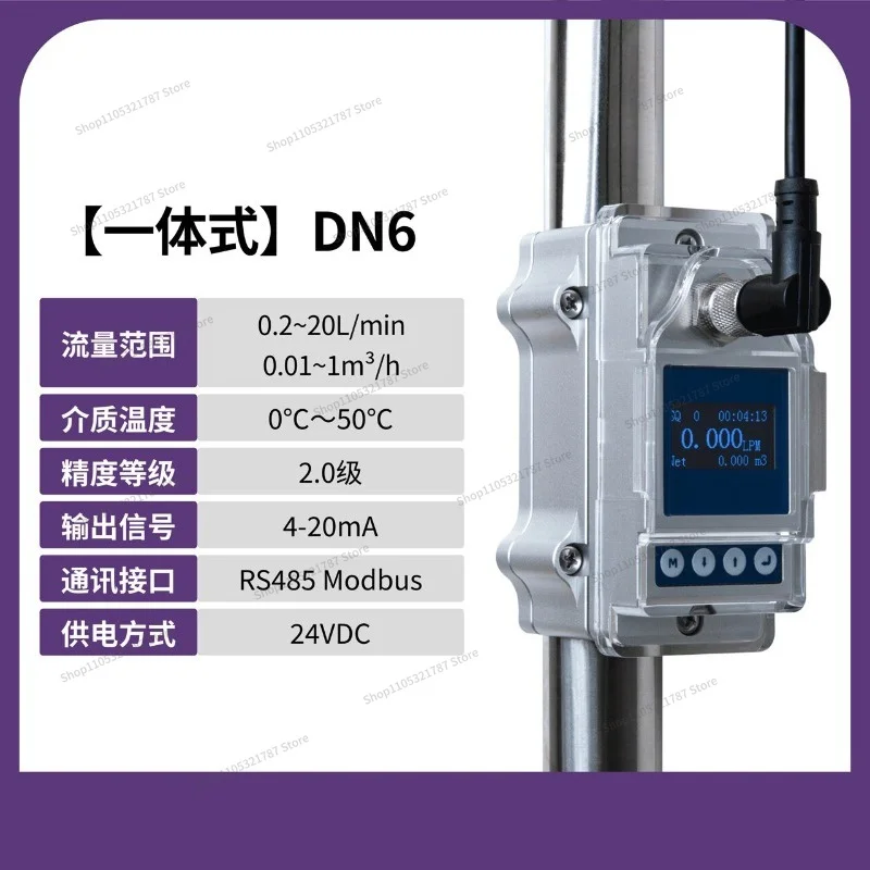 For Outer Clamp, Ultrasonic Pipeline Flowmeter, Caliper, No-breaking Pipe, Outer Paste, Pure Water, No-breaking Pipe, Water Flow