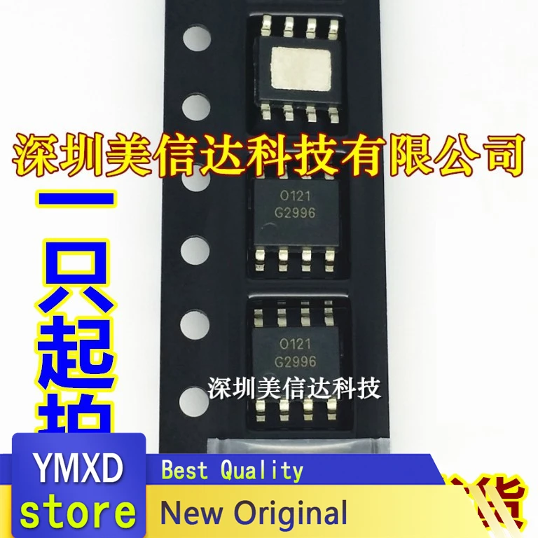 10 قطعة/الوحدة G2996 G2996F1UF جديد الأصلي رقاقة تزويد الطاقة التصحيح SOP إلى 8 أقدام في المخزون