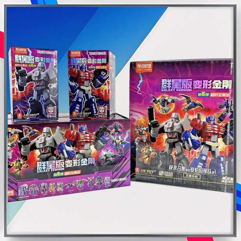 Blokees Transformin… - image