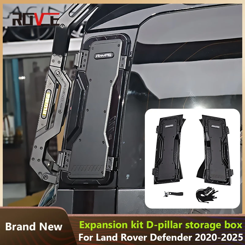 ROVCE Expansion Kit D-pillar Storage Box for Land Rover Defender 90/110/130 L663 2020-2024 Accessories