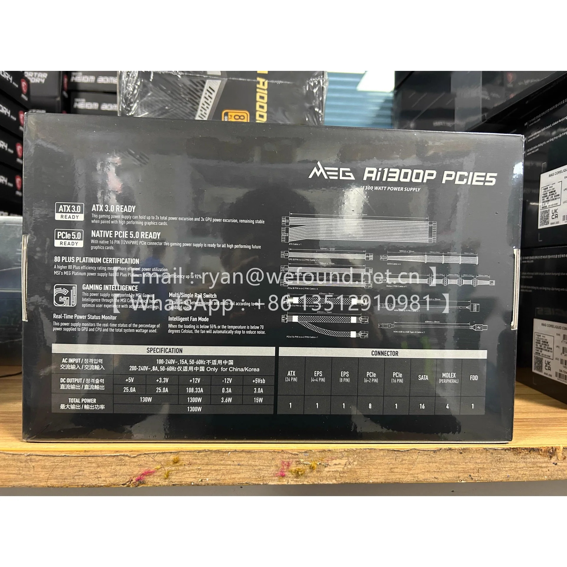 MEG Ai1300P PCIE5 1300W ATX3.1 PCIe5.1 Full modular 80 PLUS Platinum  Desktop PC PSU