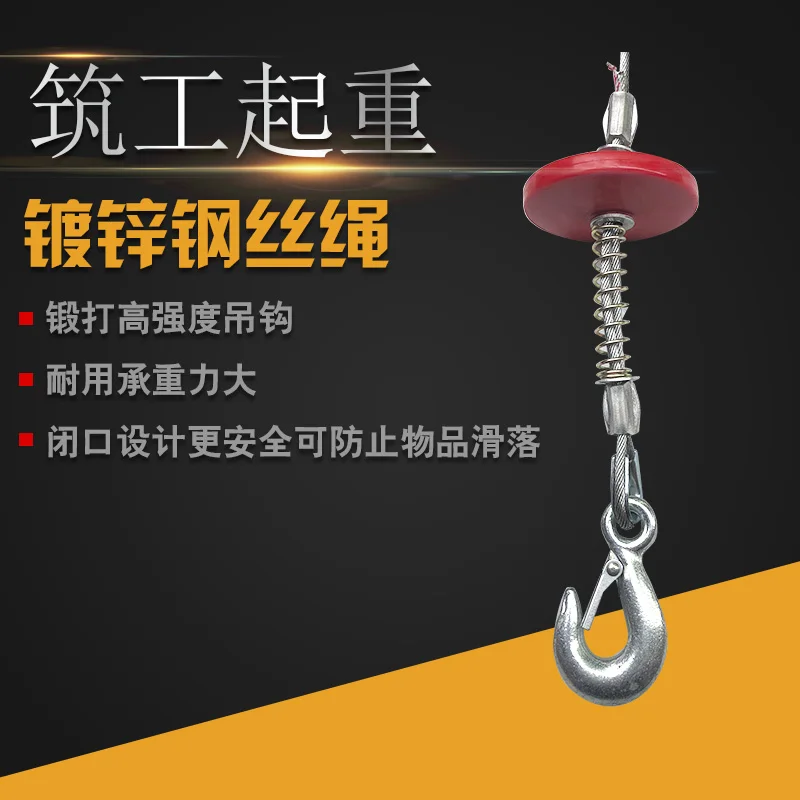 

Micro electric hoist specialized steel wire rope anti rotation small crane for small household use