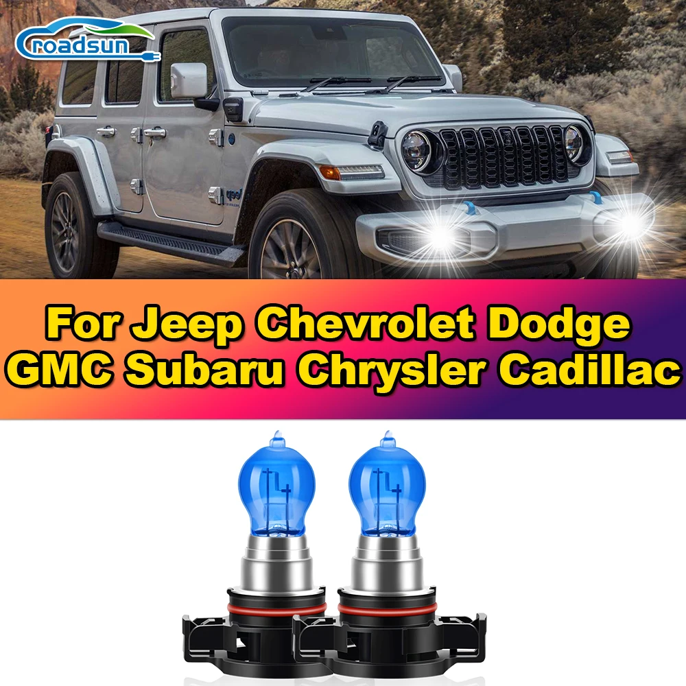 

100W 5202 PS24W Fog Lights 20000LM Auto Halogen Lamps 12V 6000K White For Jeep Chevrolet Dodge GMC Subaru Chrysler Cadillac