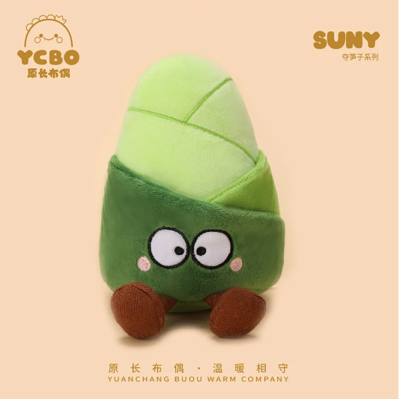 25CM Kawaii dibujos animados Anime ojos grandes brotes de bambú juguete de peluche lindos brotes de bambú juguete de peluche niños planta felpa muñeca hecha a mano regalos