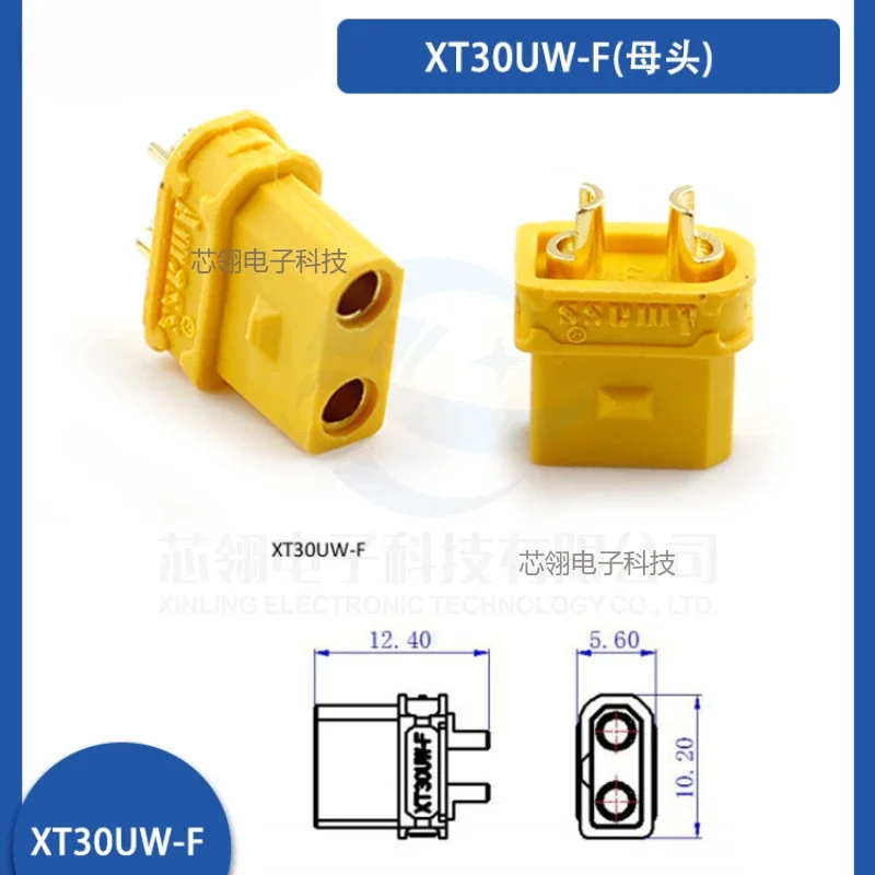 1/5pcs original Amass XT30 Waterproof plug with latch XT30AW-M XT30UW-F Heavy current - Image 4