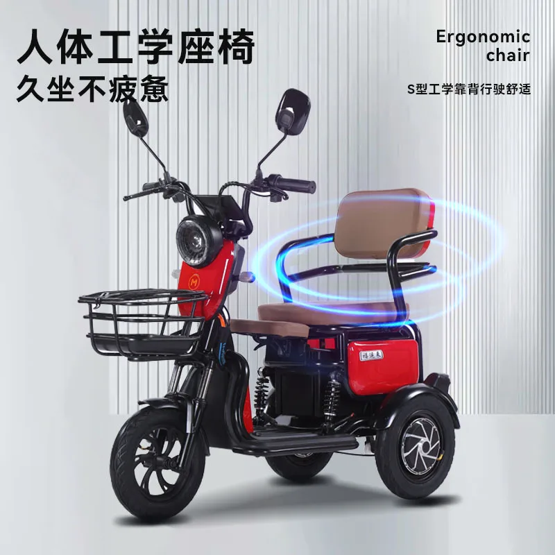 

Electric Tricycle Elderly Leisure Scooter Household Small Tricycle Electric Household