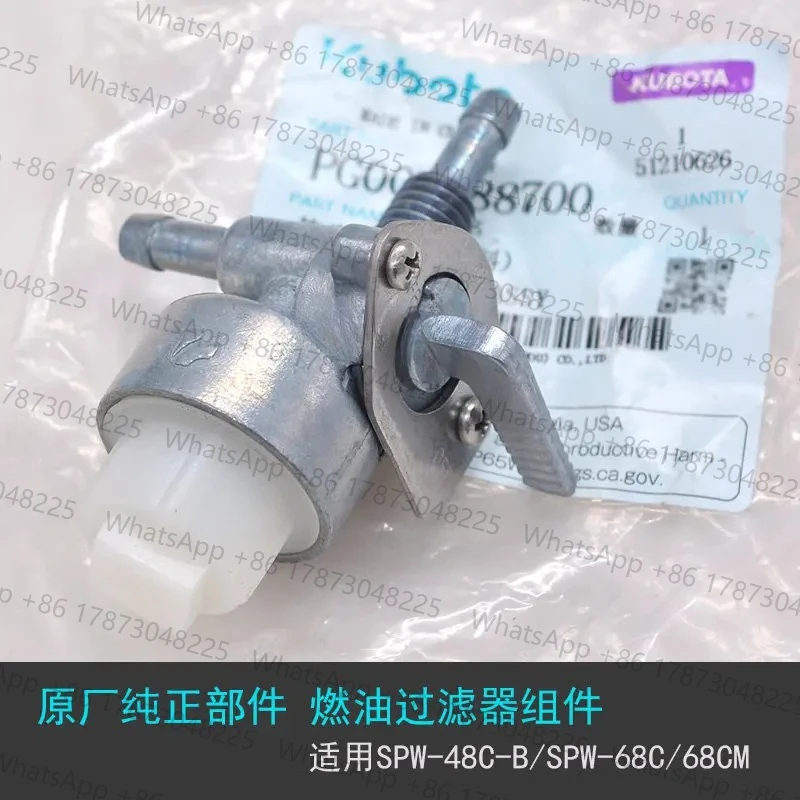 SPW-48C SPW-68C Fuel valve for Kubota rice transplanter SPW-48C 68C motoculteur T420 Fuel tap Fuel cock replacement engine parts
