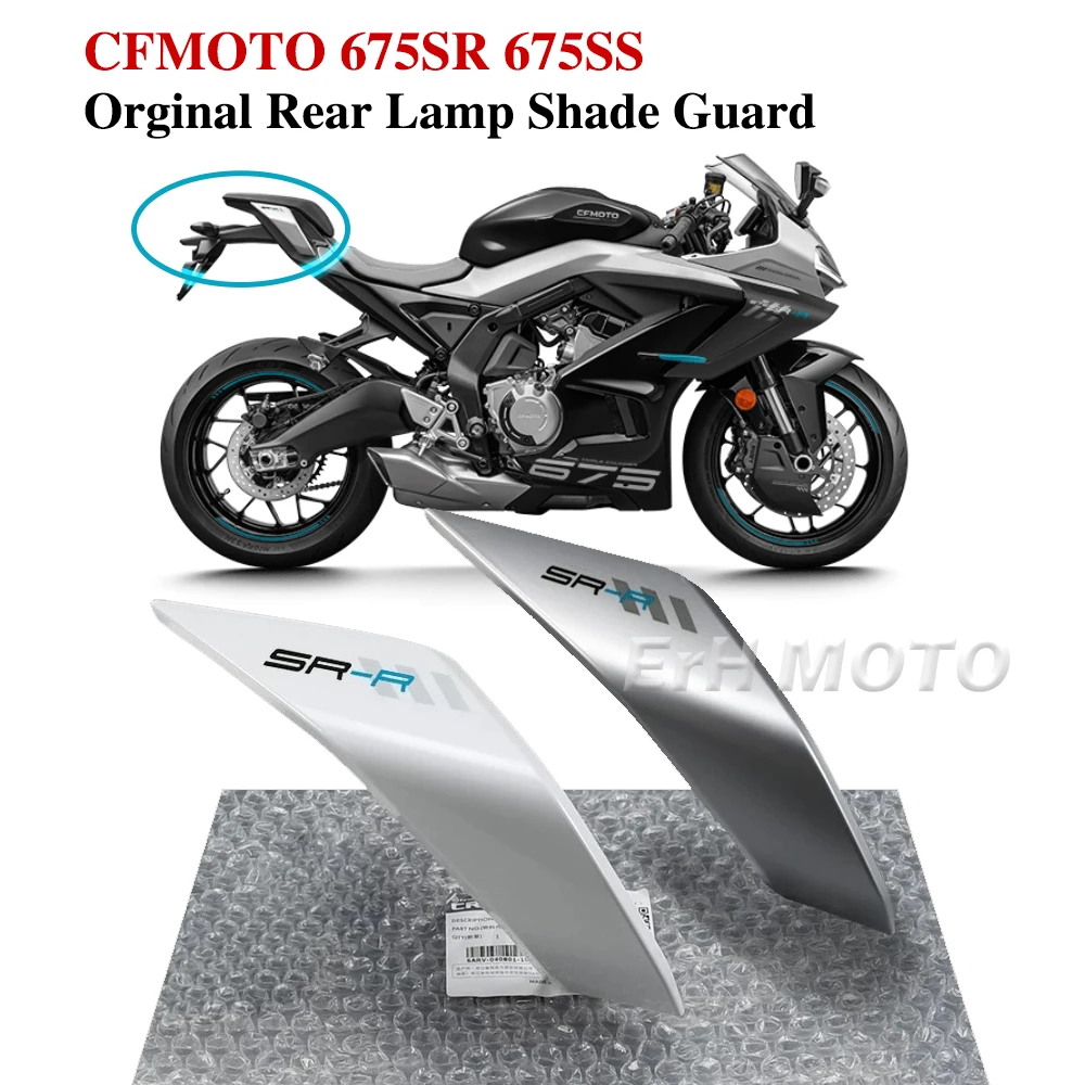 CFMOTO 675SR 675SRR 675SS CF650-10 Rear Left Rear Right Rear cover Rear guard trim plate