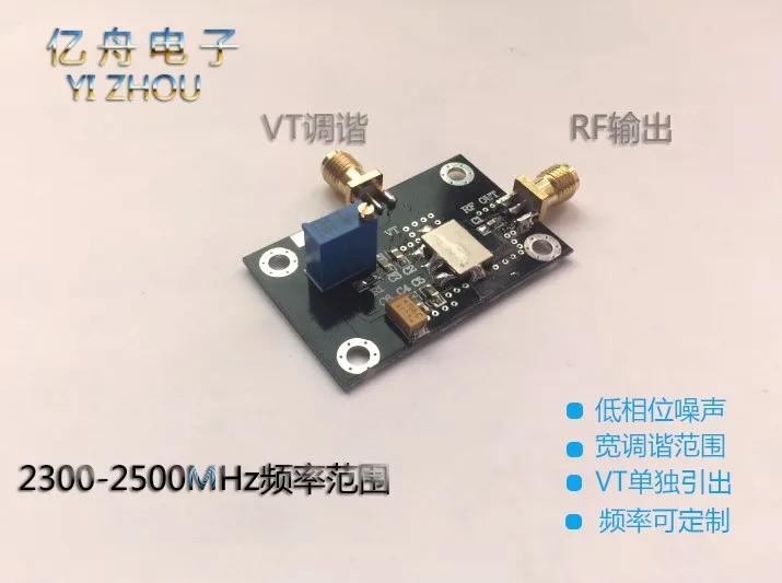 2.4G VCO Microwave Voltage Controlled Oscillator 2300-2500M Adjustable Point Frequency Signal Source DIY Sweep Frequency