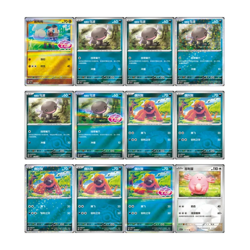 Originele Pokemon Trading Card PTCG Gem Pack Volume 1 CBB1C NR 10 ~ 16 Enkele Kaarten Vereenvoudigde Chinese Versie Kinderen geschenken