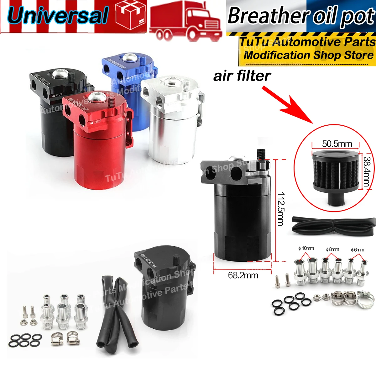 

Automotive Universal Modification Parts Oil Storage Tank Breathable Machine Oil Pot 300ML Equipped with/without Air Filter kits