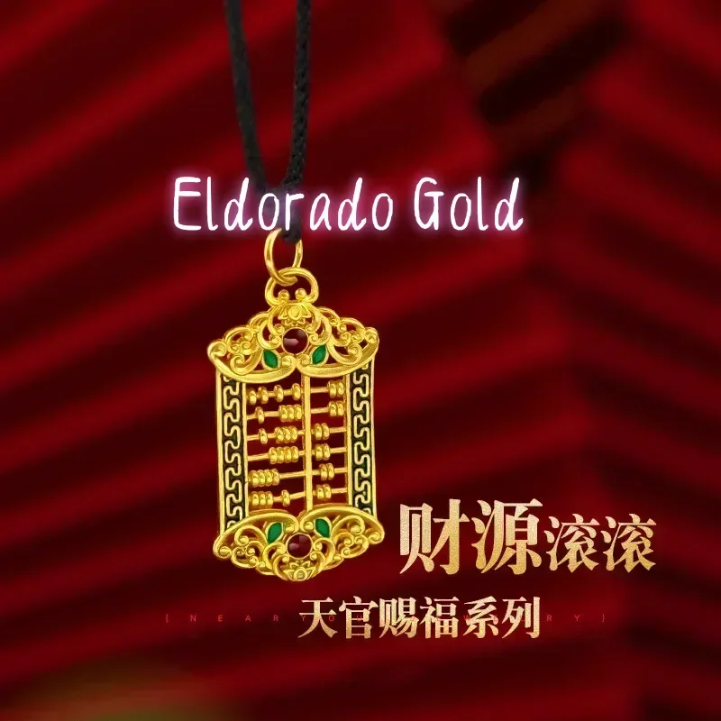 

Золото Эльдорадо 9999 пробы, 24K, серия Heaven Official Blessing, золотой кулон в ретро-этническом стиле с синим абакусом, мужской и женский.