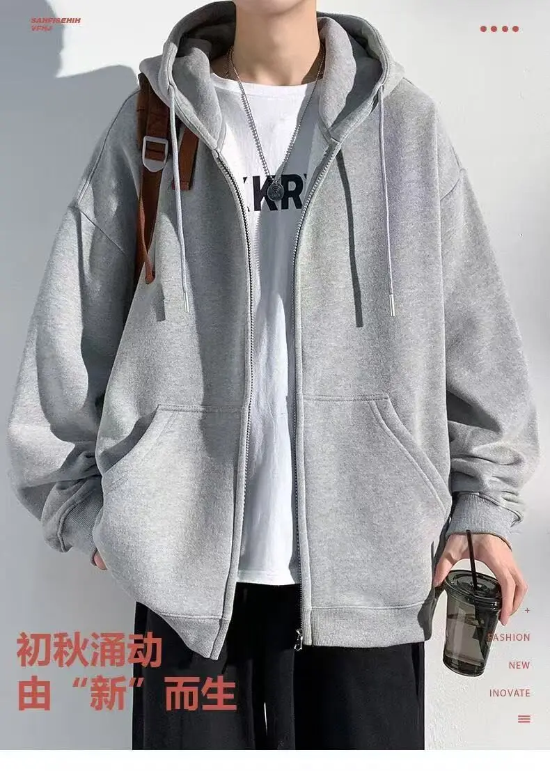 Men's Spring 2027 Hooded Sweatshirt Jacket, Lightweight and Loose-Fitting Fall Top, Available in Gray, Black, and Brown.