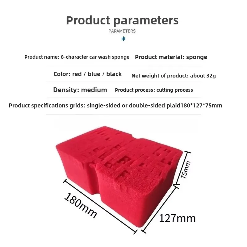 إسفنجة شبكية إسفنجية ناعمة عالمية، أداة غسيل متينة للسيارات غير قابلة للخدش، ملحقات تنظيف كبيرة متقاطعة