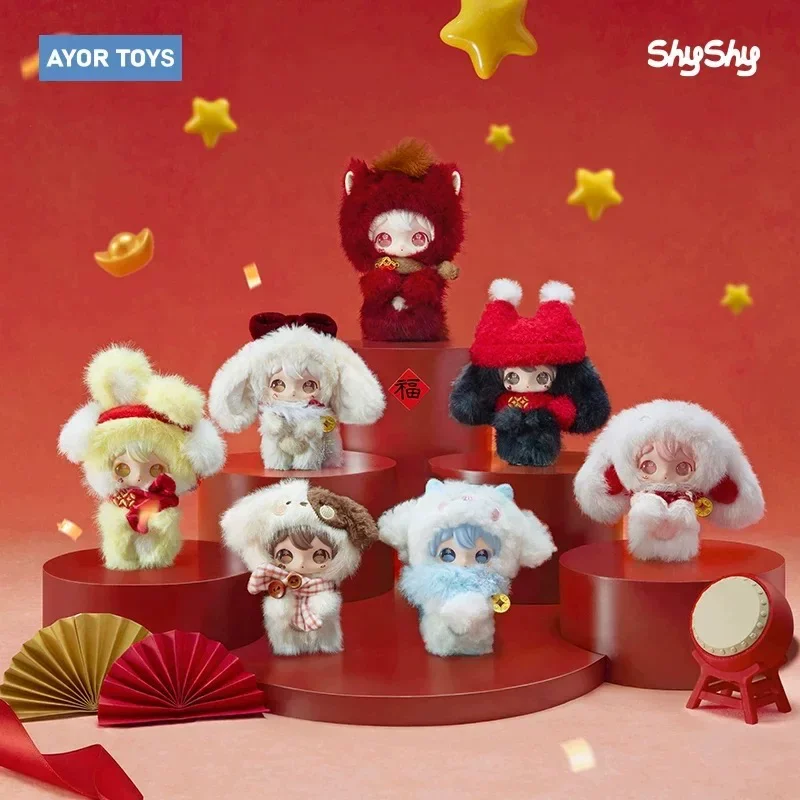 

Ayortoys V3 Shyshy Shining New Year Kawaii Blind Box Vinyl Doll Trendy Keychain Pendant Toy Lantern Holiday Gift Mystery Box