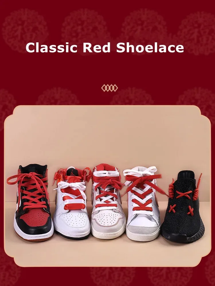 1 пара, модные китайские красные ботинки