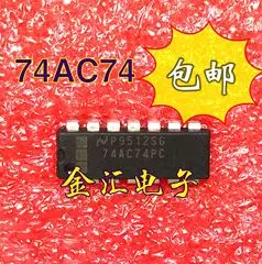 

Free deliveryI 74AC74PC 20PCS/LOT Module