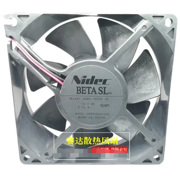 Nidec D09C-12PS607 DC 12V 0.12A 92x92x92mm 2-Wire Server Cooling Fan