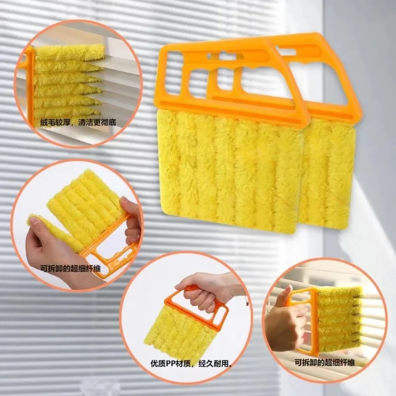 Shutter Window Air Conditioner Gap Brush Can Be Disassembled, Cleaned, Window Cleaner, Exhaust Fan Dust Removal