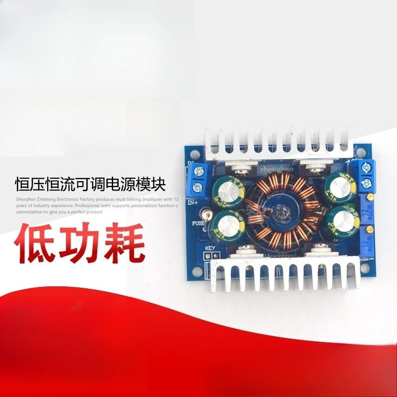 DC‑DC 8A Auto Buck‑Boost Power Module Constant Voltage Constant Current Adjustable Regulator for Solar Wind Battery Charging
