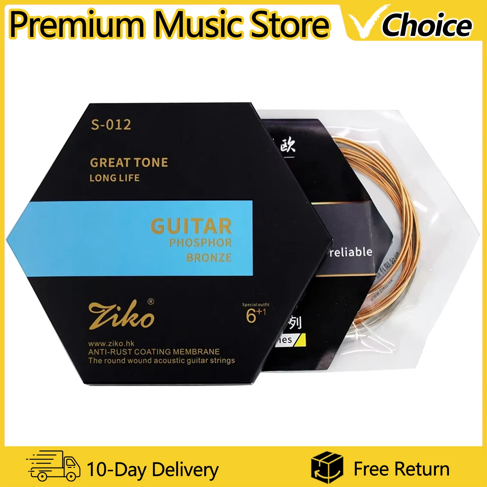 ziko-acoustic-guitar-strings-hexangular-steel-core-phosphor-bronze-wire-wound-for-folk-guitar-strings-acoustic-accessories-s-012