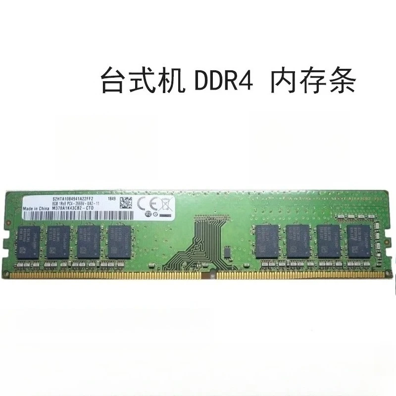 

Для HP Battle 86 Pro G2 MT Ou 290 Star 590 8G 2666 DDR4 настольная карта памяти
