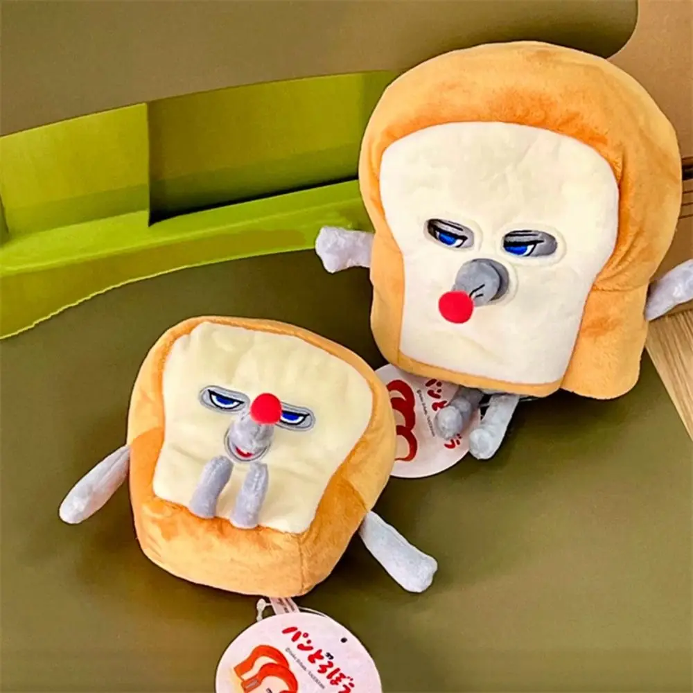 Anime Action Figure Head Cover Bread Thief Keychain Bag Pendant Plush Toy Cute Doll Soft Fun Car Key Ring Children