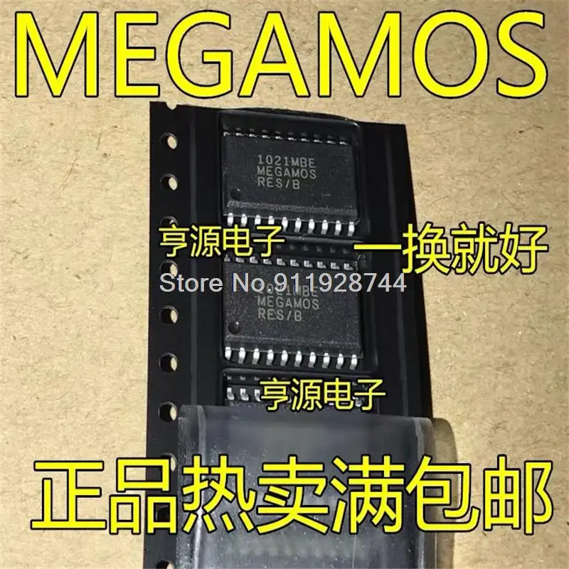 1-10PCS MEGAMOS MEGAMOS RES/B MEGAMOS-RES for VW Dashboard CAN Communication Chip Passat Polo VW Audi