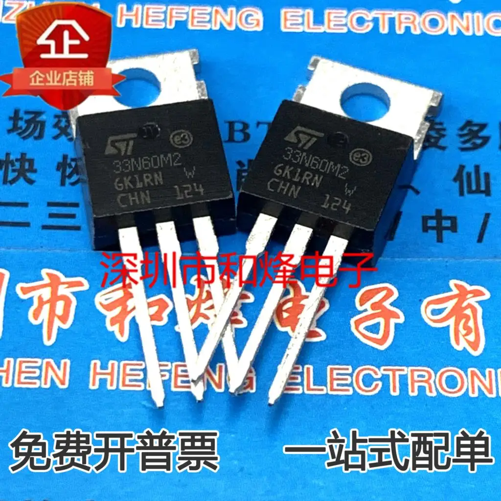 Original 2pcs/ STP33N60M2 33N60M2 MOS 33A 600V TO-220