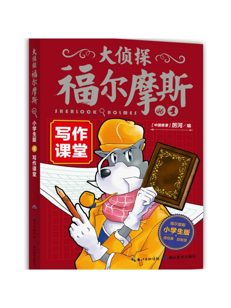 

Book-Winshare Writing Classroom Elementary School Edition