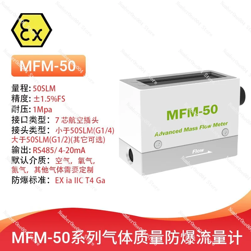 

Applicable to MFM50 Digital Explosion-proof Gas Mass Flowmeter Hydrogen Helium Methane Propane Oxygen Nitrogen Air