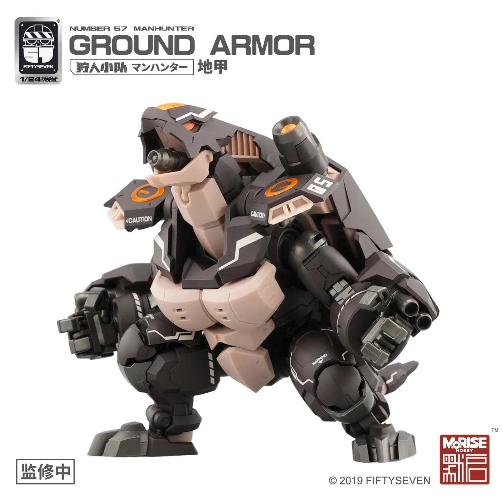Moqi KEMO NO.57 Hunter Squad Kit modello Mecha per armatura terrestre in scala 1/24 - Design tartaruga per collezionisti