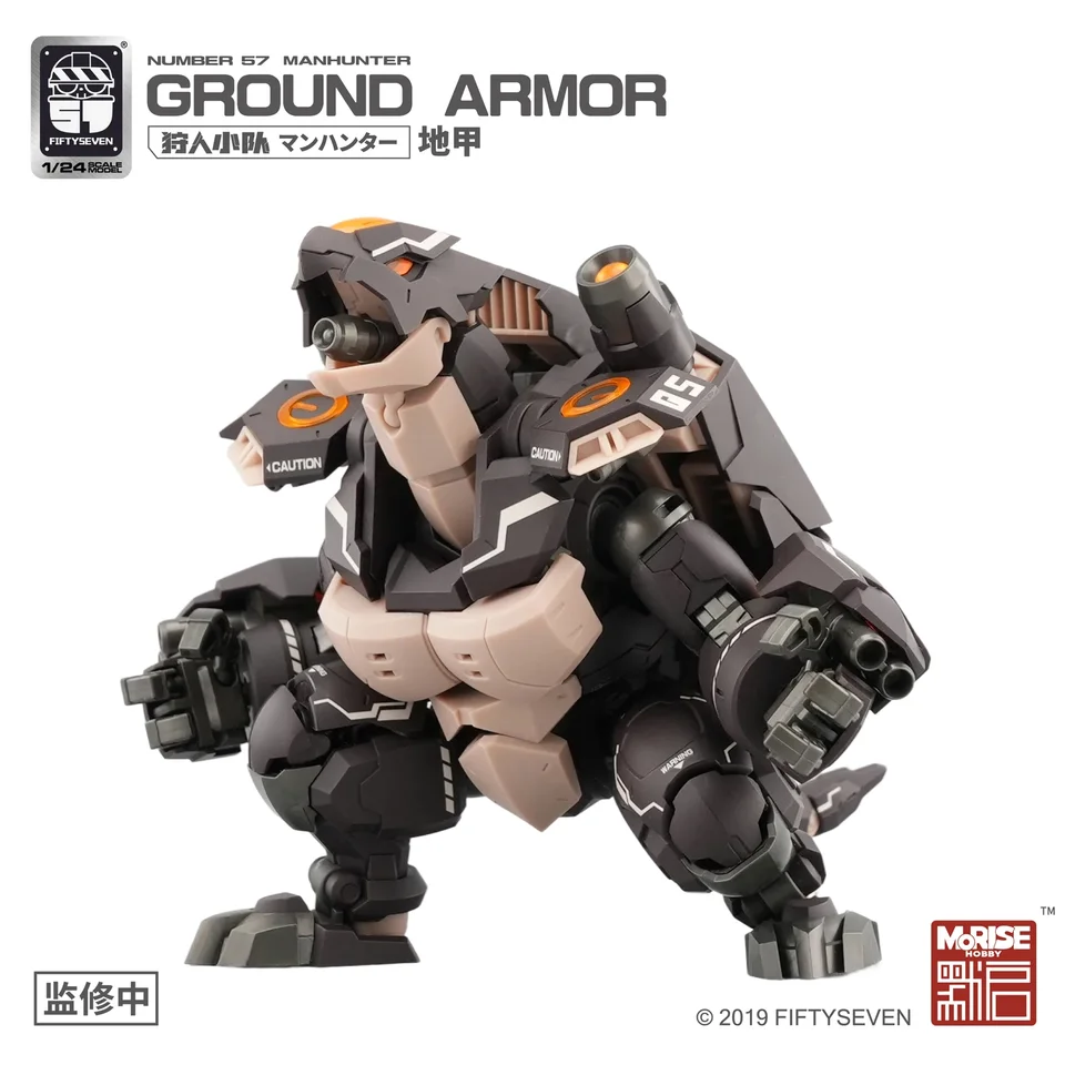 Moqi KEMO NO.57 Hunter Squad 1&frasl;24 Scale Land Armor Mecha Model Kit