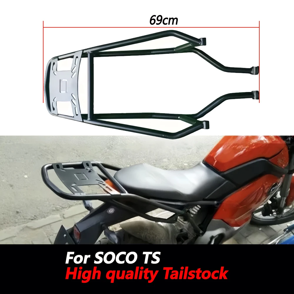 High quality tailstock For Soco TC max TC Wanderer luggage rack SOCO TS Pro TSx TSh Upgraded trunk rack retro trunk bracket
