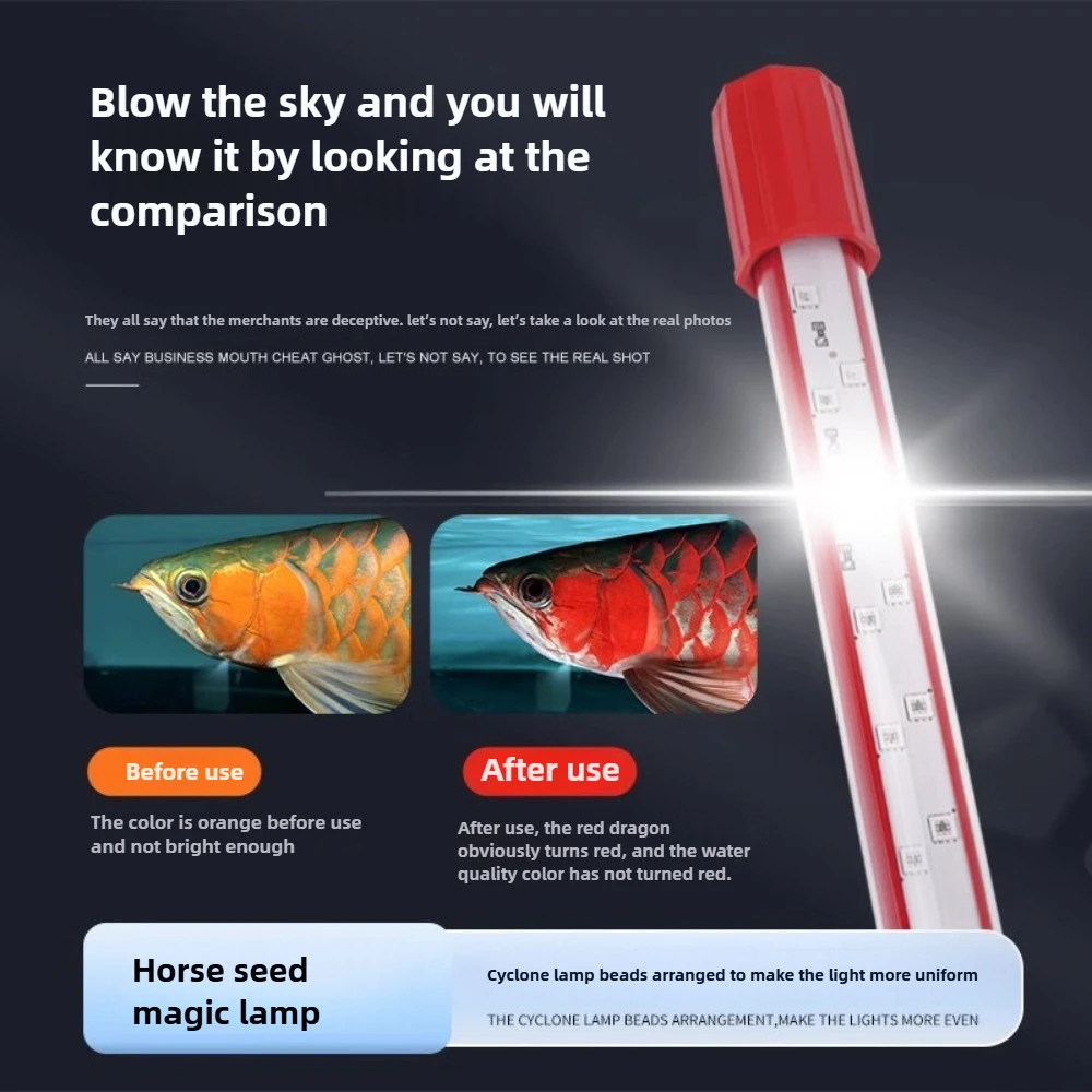 Red Arowana Lamp Special Glass Brightened Color IP65 Diving Light