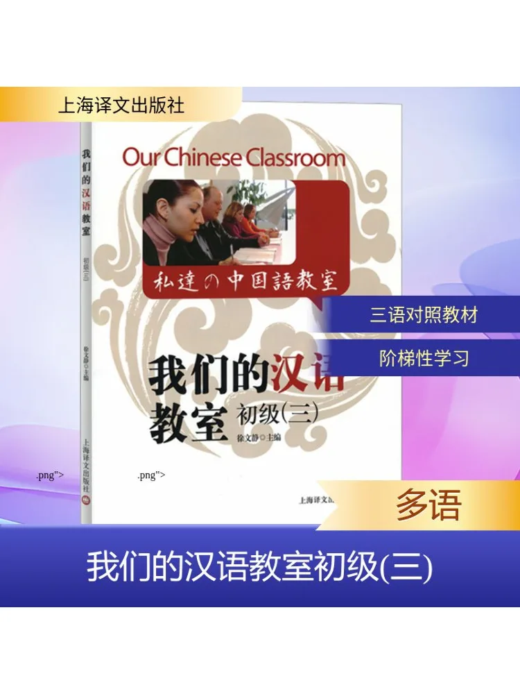 Book-Winshare Our C…