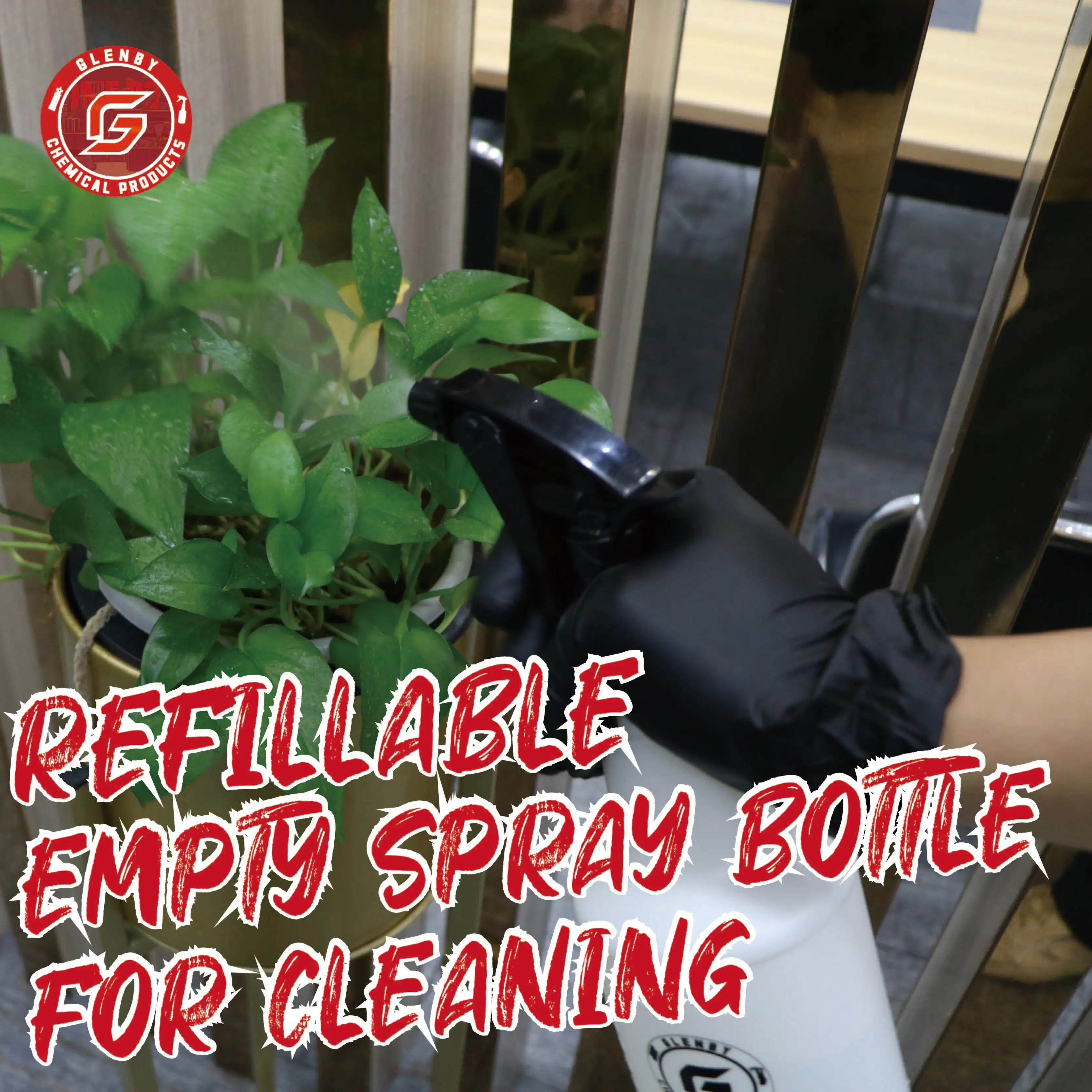 زجاجة رذاذ تنظيف السيارة؛ زجاجة رذاذ سقي النباتات؛ زجاجة رذاذ تنظيف المنزل.