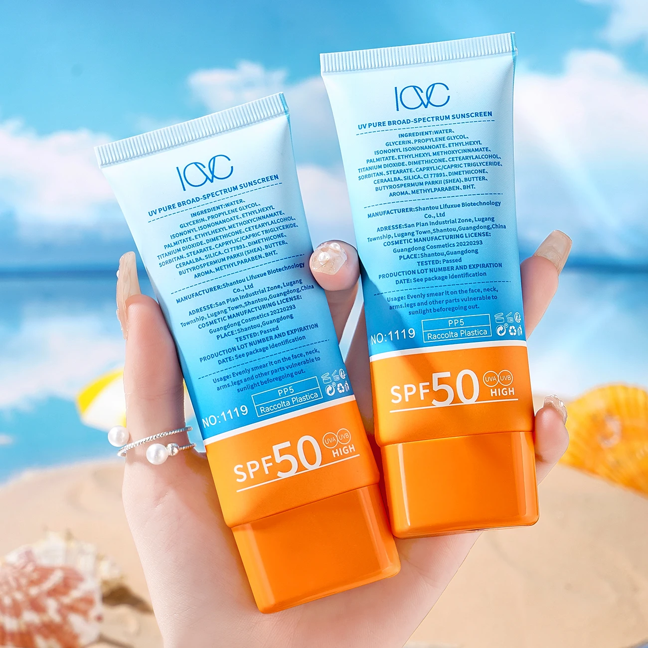 Sunscreen, advanced sun protection, sunscreen barrier cream SPF50, lasting up to 10 hours, refreshing and non-greasy,