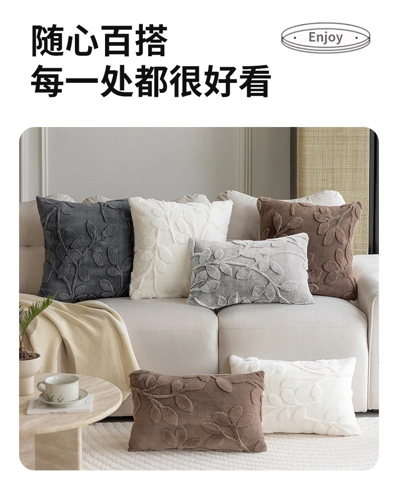 BUYNOW 1PC Plüsch Blatt Muster Nette Rosa Kissenbezug High-end-Luxus Wohnzimmer Sofa Kissen Abdeckung Hause Schlafzimmer auto Dekor – Detail 2