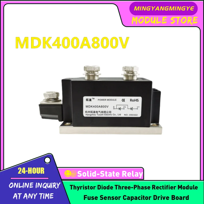 MDK400A600V MDK400A800V MDK400A1000V MDK400A1200V MDK400A1400V MDK400A1800V Anti reverse diode module