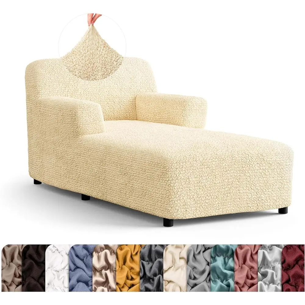 

Эластичный цельный чехол для шезлонга - кремовый, подходит для кресел шириной 32-48 дюймов с подлокотниками