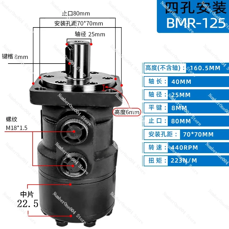 Applicable to Hydraulic Motor-160 Rotation 315 Large Torque 400 Oil 250 Hydraulic High Speed Cycloid Drive Die Low Speed