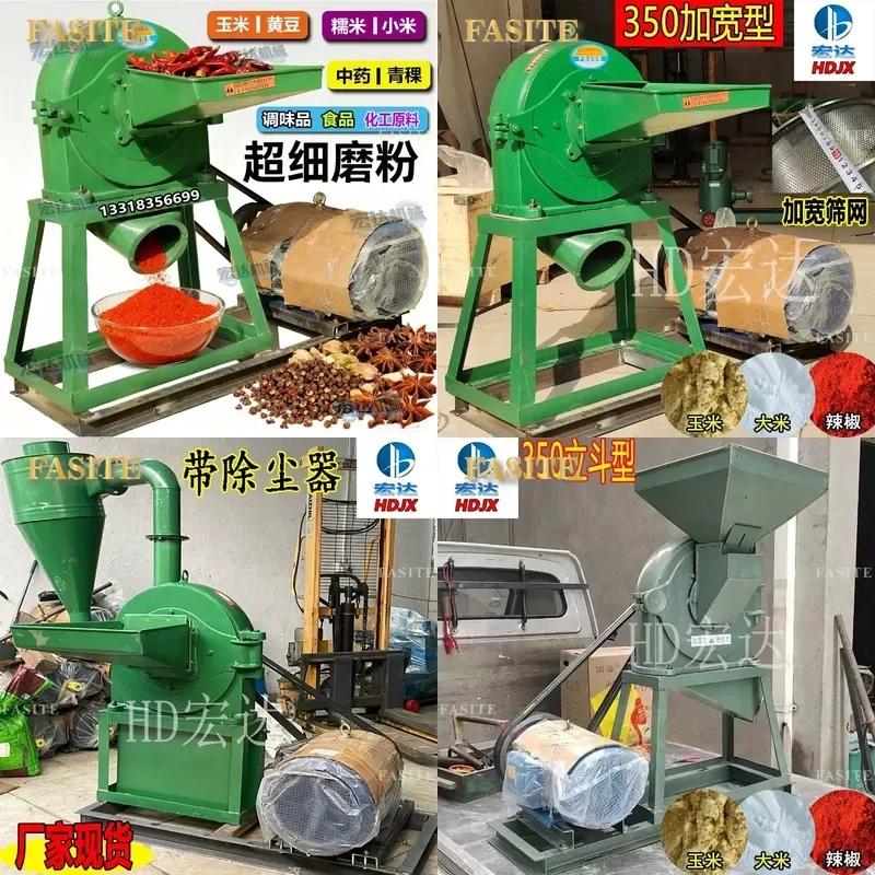 For Automatic Pepper Seasoning Mill Chemical Raw Material Rice Flour Highland Barley Corn Wet Glutinous Rice Grinding Machine