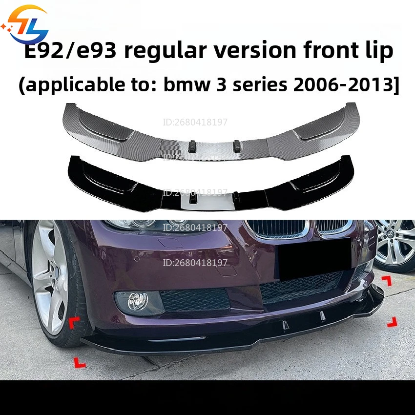 

For BMW 3 Series Bmw E92 E93 Regular Edition 2006-13 Front Lip Front Shovel Front Bar Surround Modification