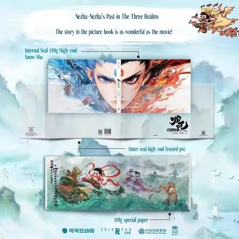 Nezha Children Picture Books Official Nezha'S Past In The Three Realms Of The Animated Film Series Funny Anime Peripherals Gifts