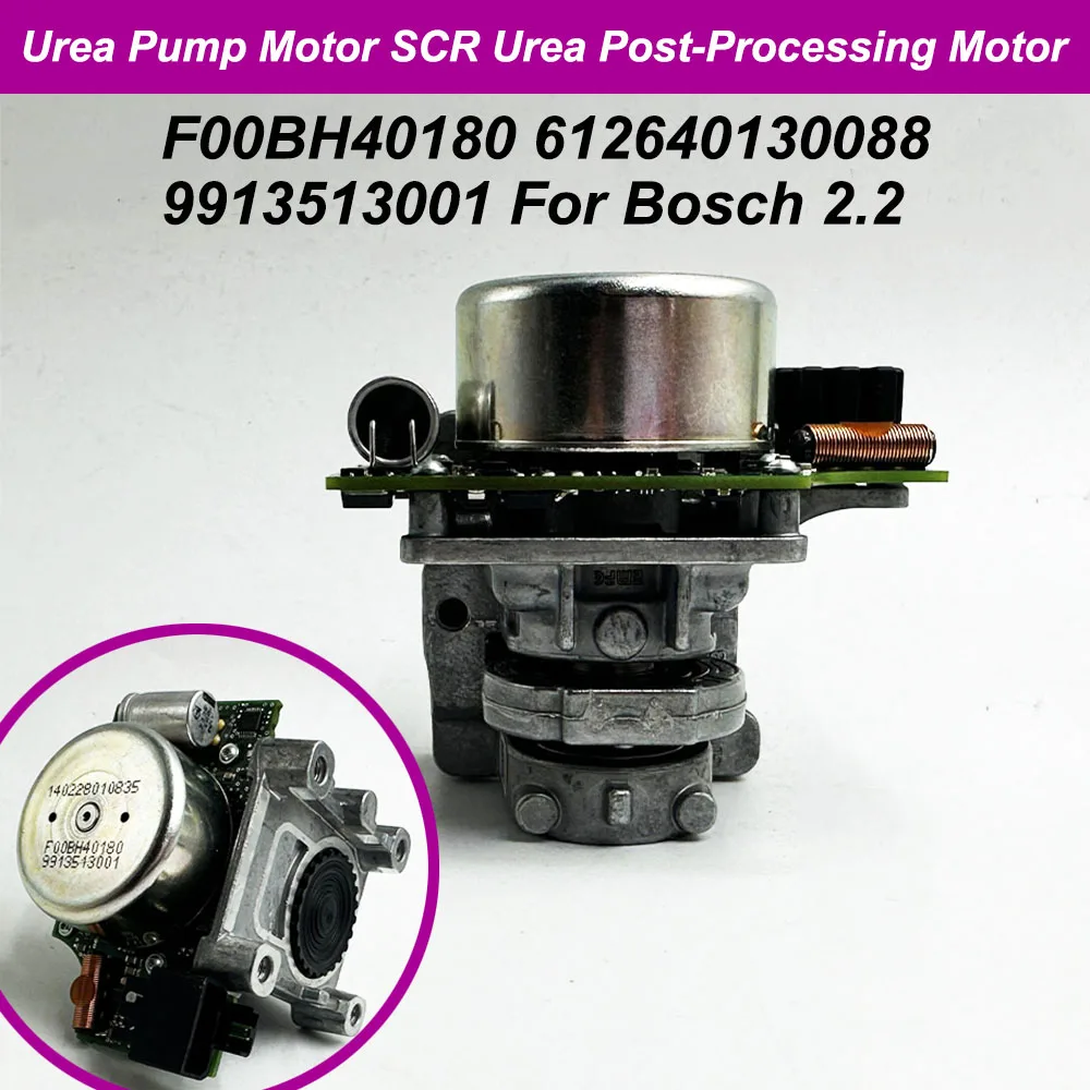 

New Urea Pump Electric Motor SCR Urea Post-Processing Motor 612640130088 F00BH40180 9913513001 Fit For Volvo Hino Bosch 2.2
