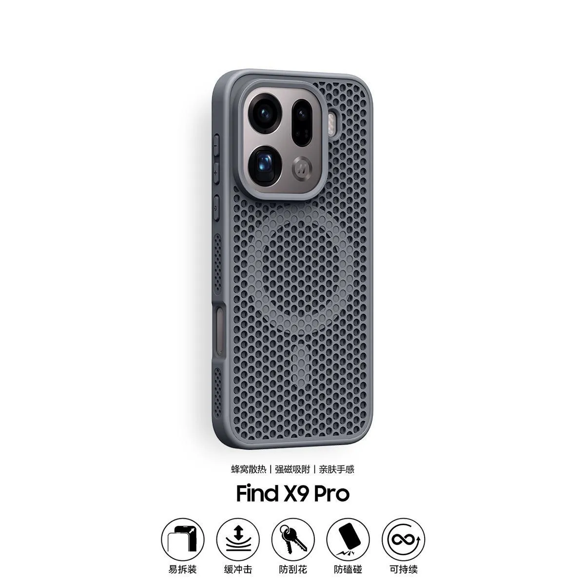 

Magnetic Cooling Case For OPPO Find X9 Pro Honeycomb Shape for Wireless Charging Hard Shell Shockproof Back Cover